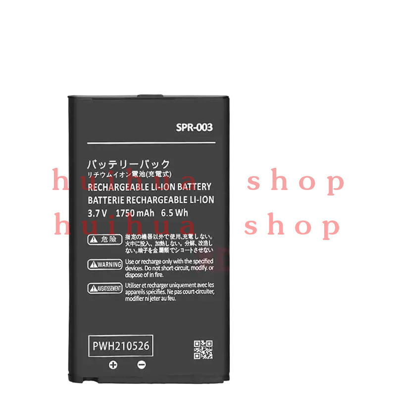 Gaming Console All - Baterai Lithium-Ion XDOU 2000MAh SPR-003 untuk