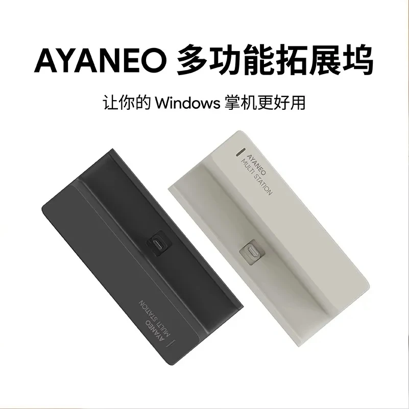 Dudukan Desktop Multifungsi AY - Gaming Console Ayaneo ulasan dan harga